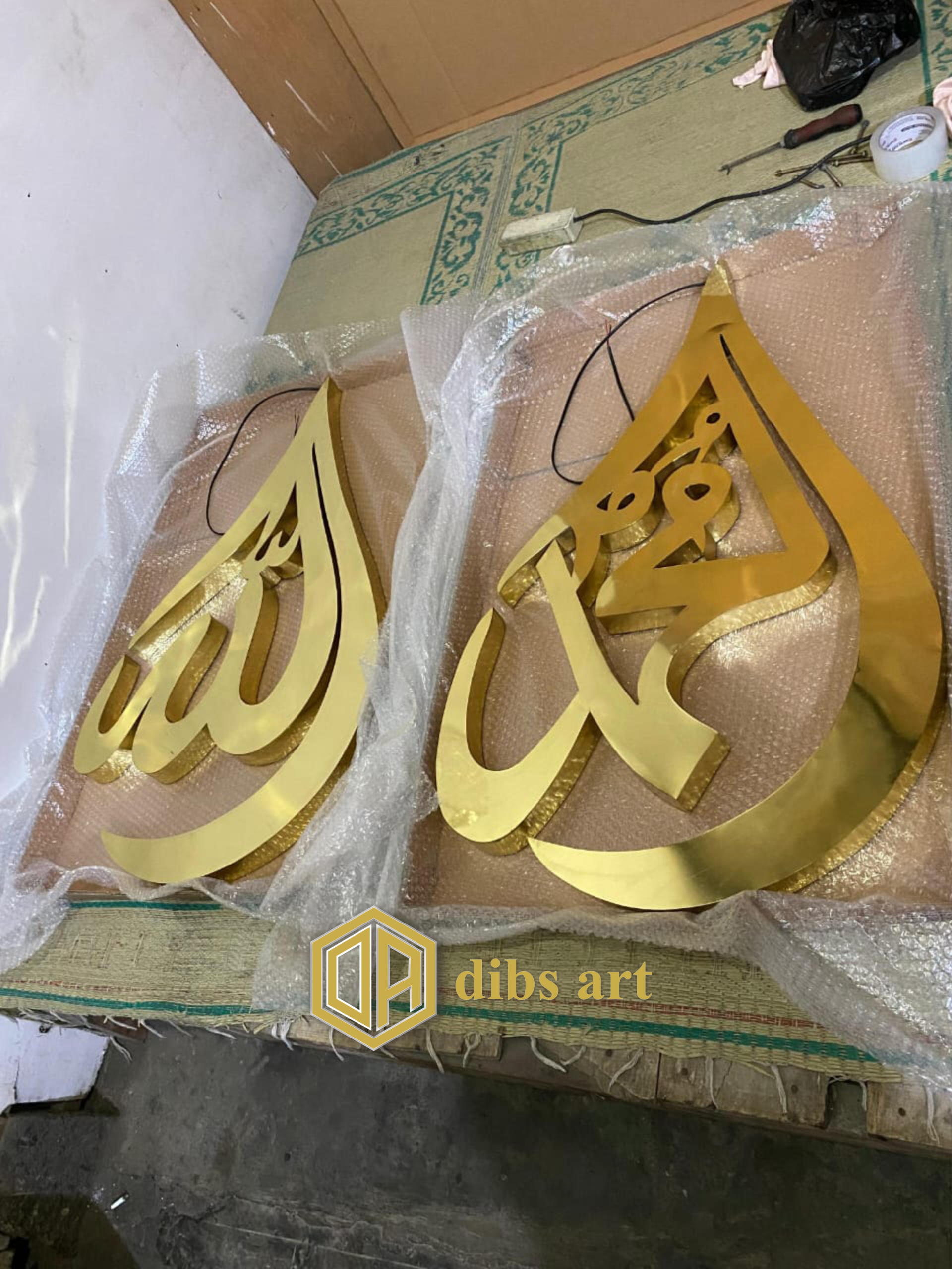 kaligrafi kuningan allah muhammad 3d neon