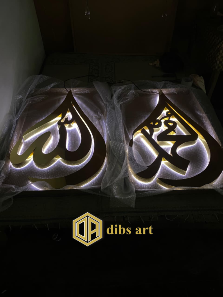 kaligrafi kuningan allah muhammad dengan neon