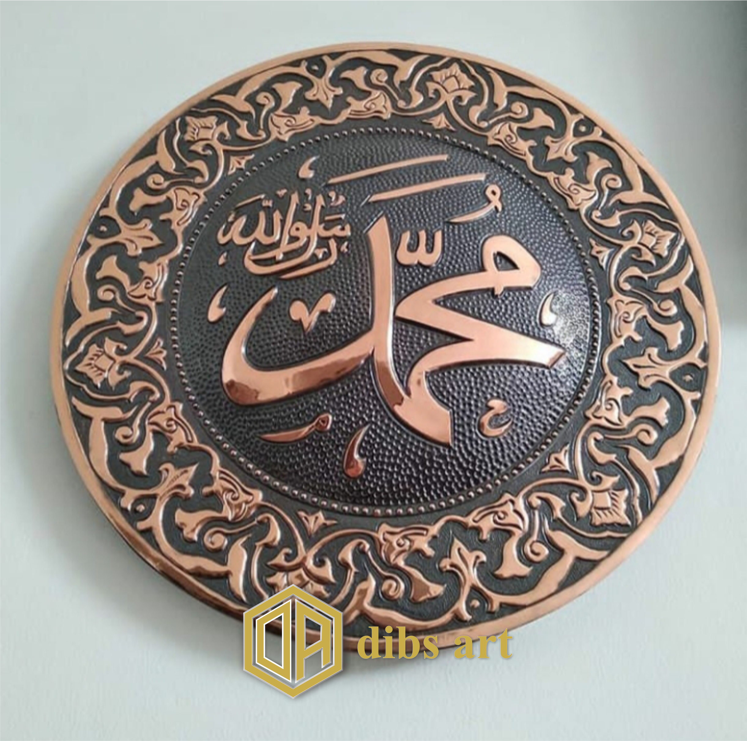 Kaligrafi Tembaga Muhammad Elegan Handmade – Dibs Art kaligrafi tembaga muhammad