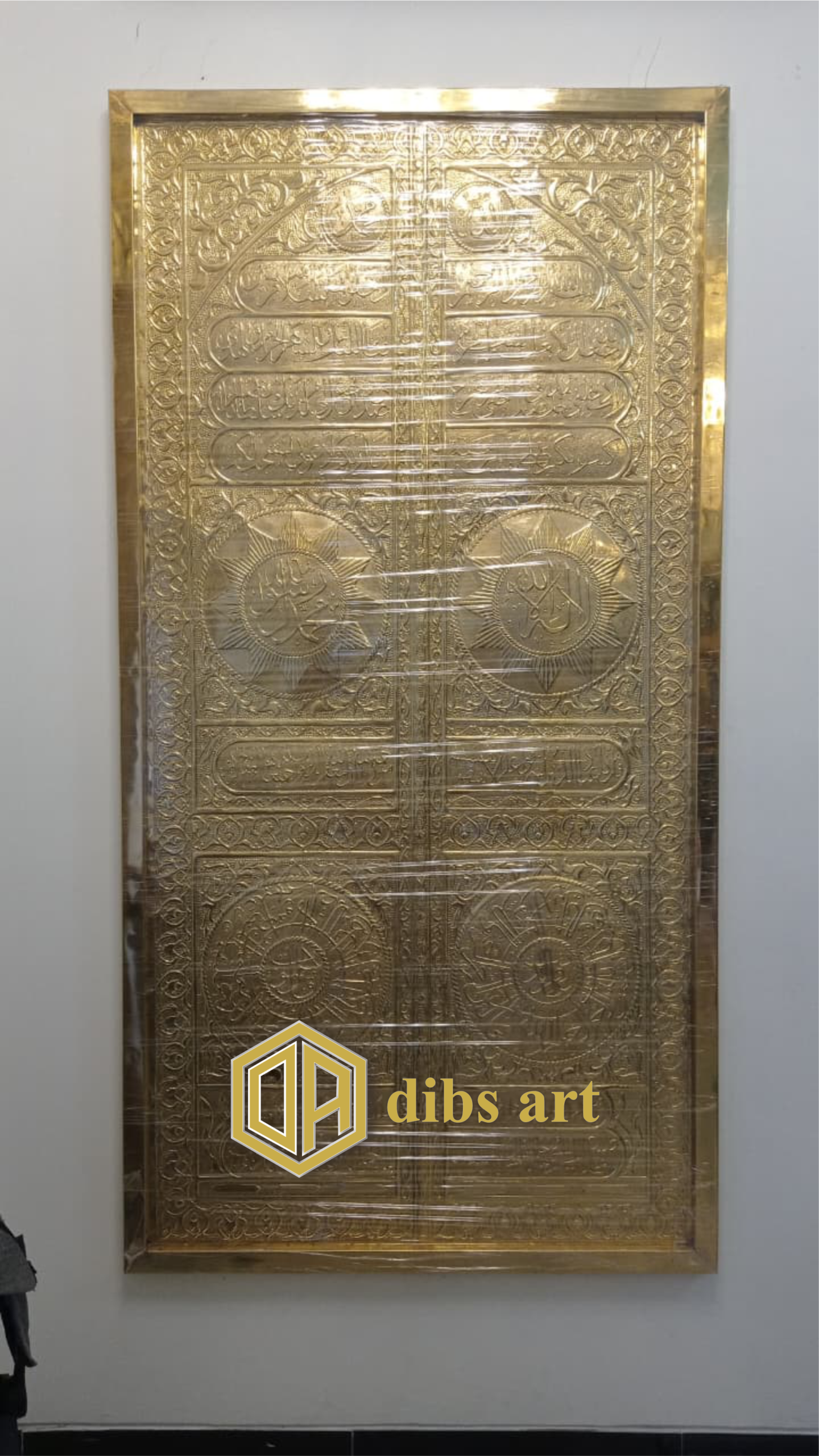 pintu ka'bah kuningan