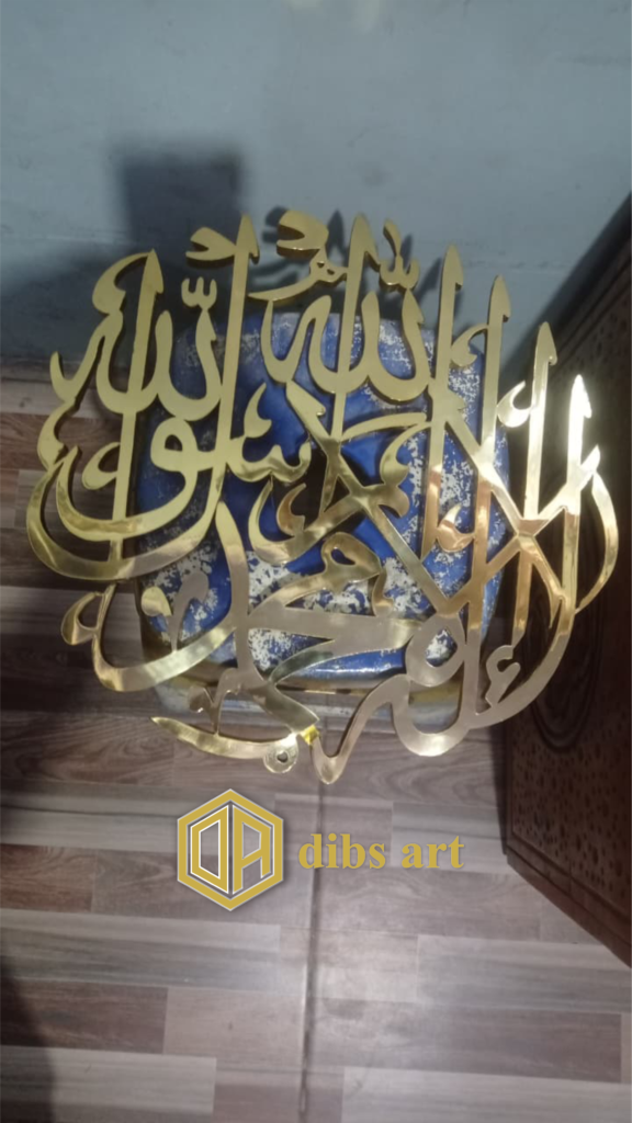 kaligrafi kuningan timbul allah