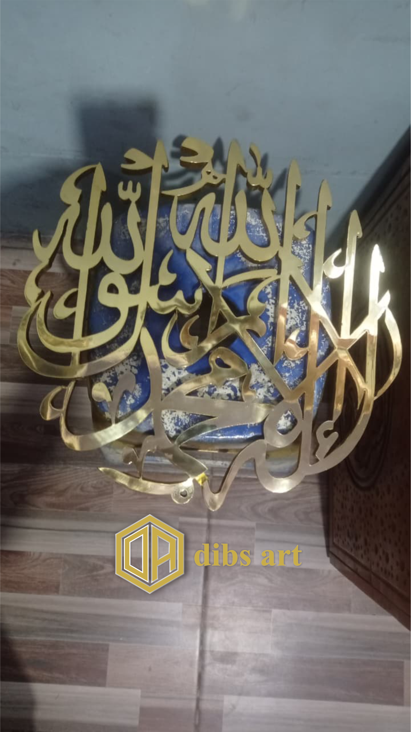 kaligrafi kuningan timbul allah