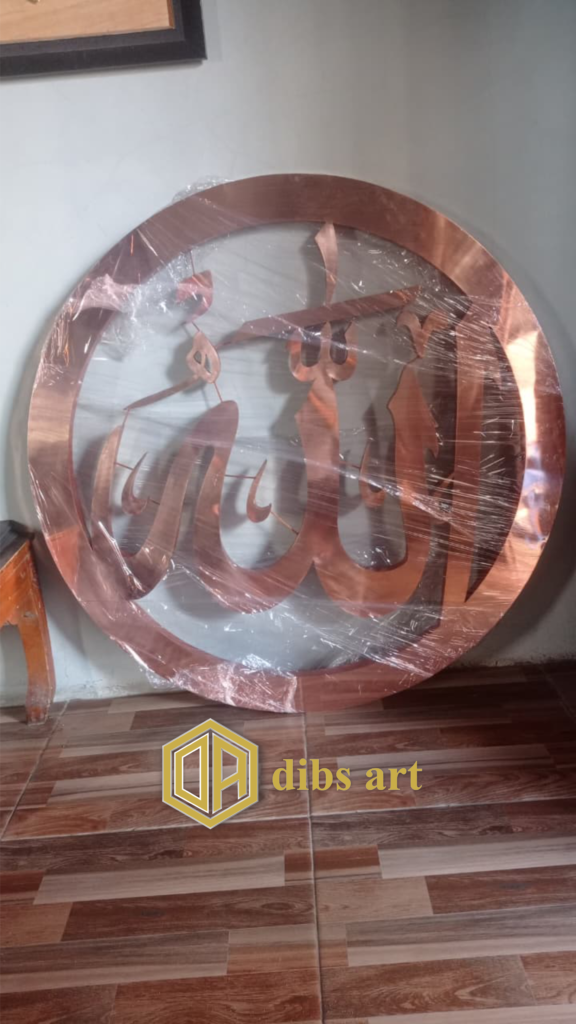 kaligrafi tembaga allah 3d