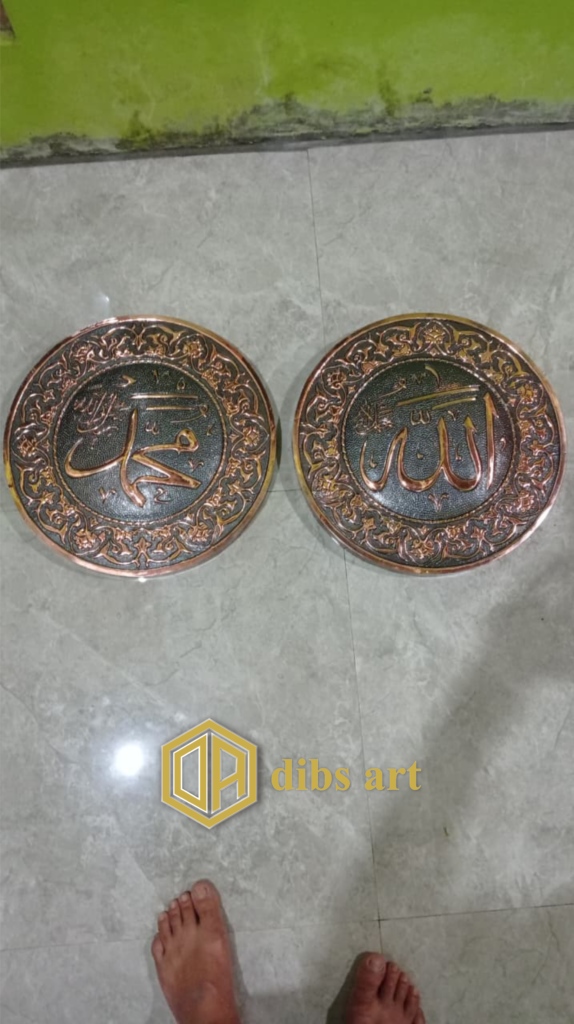 kaligrafi tembaga allah muhammad bulat timbul