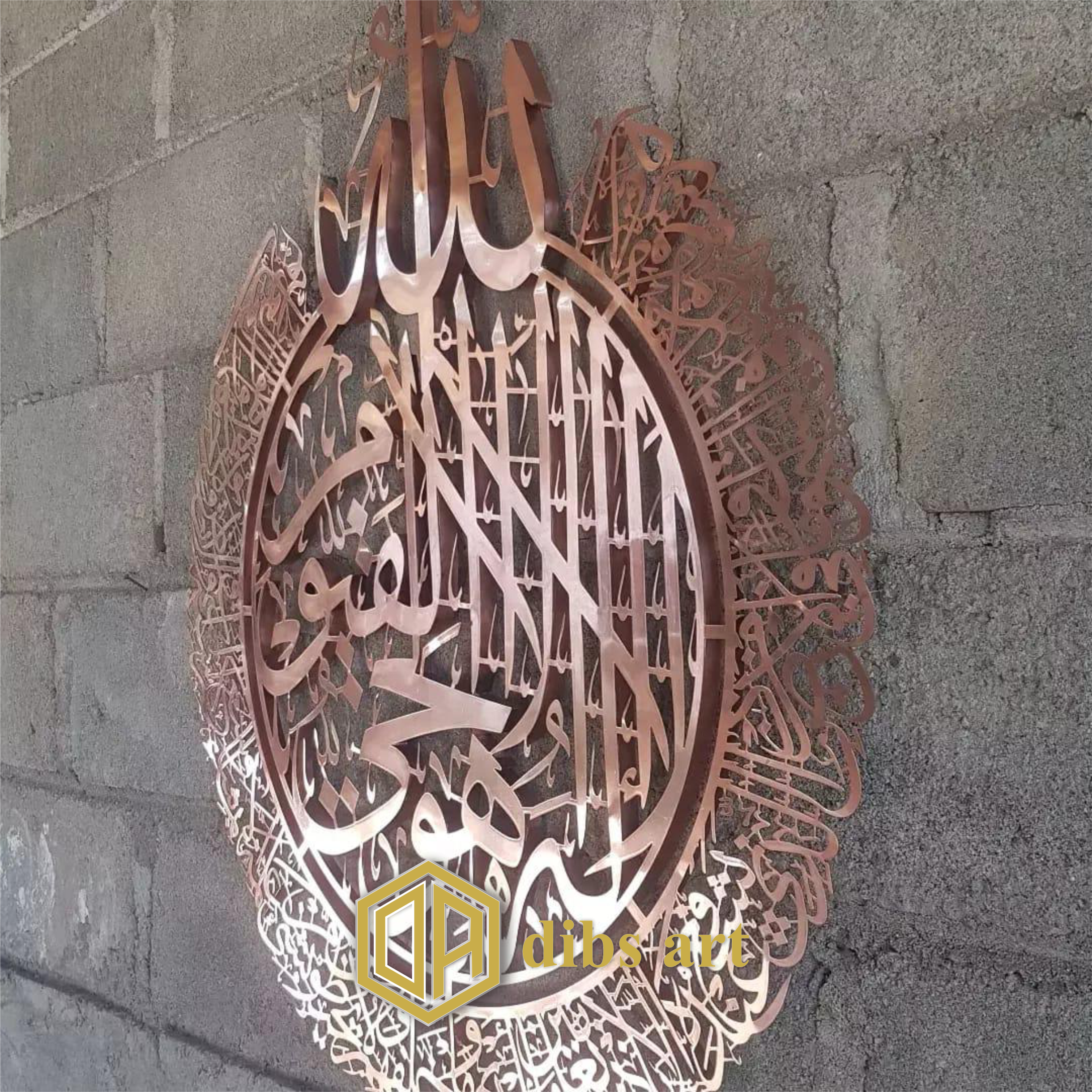 kaligrafi tembaga ayat kursi 3d
