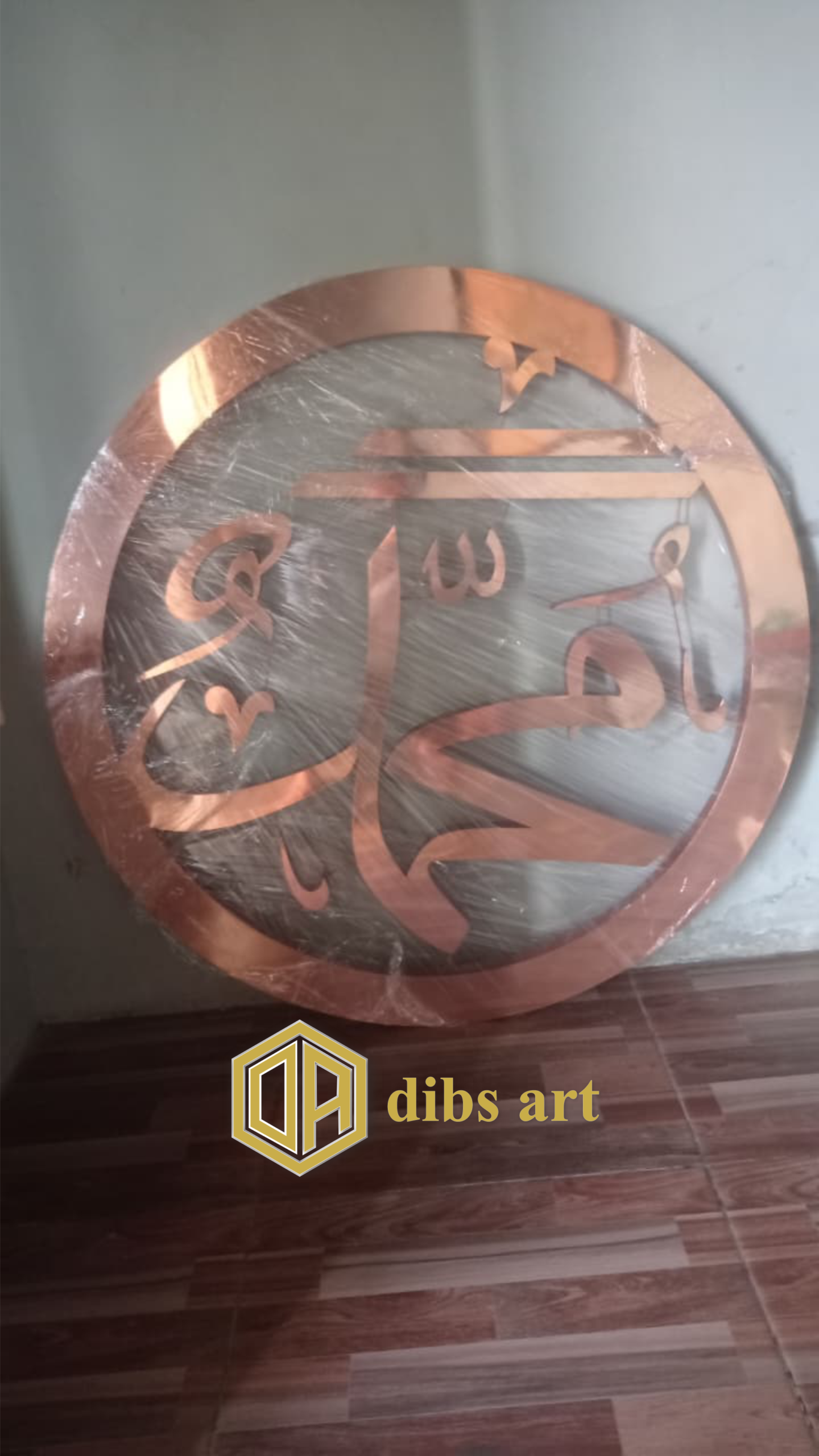 kaligrafi tembaga muhammad 3d